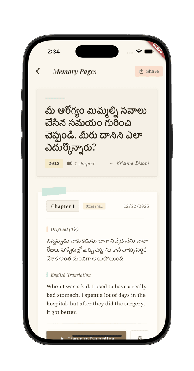 Smara showing a Tamil story with translation